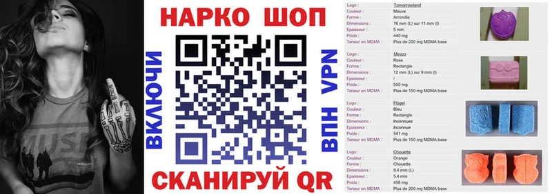 Где купить наркоту Новодвинск КОКАИН  Мефедрон  Амфетамин  ГАШ  A-PVP 