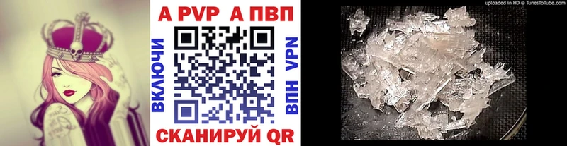 APVP мука  Новодвинск 