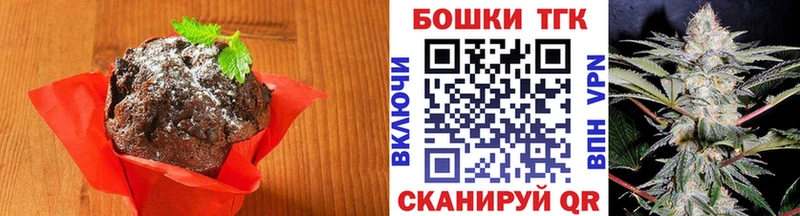 Еда ТГК марихуана Новодвинск