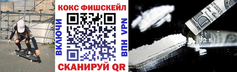 сколько стоит Новодвинск Cocaine 99%