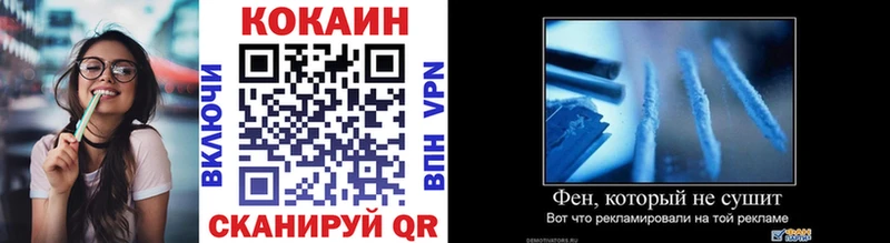 Cocaine Эквадор Новодвинск