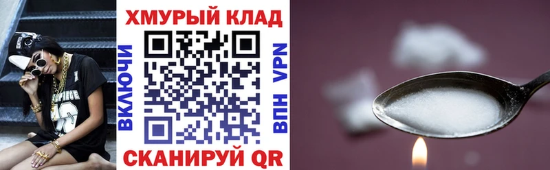 ГЕРОИН гречка  Новодвинск 