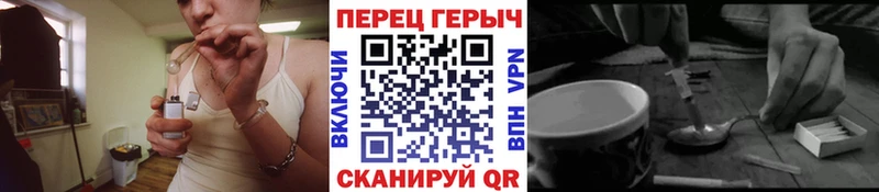 ГЕРОИН афганец Новодвинск