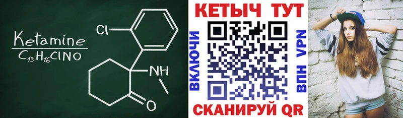 КЕТАМИН VHQ  наркошоп  Новодвинск 