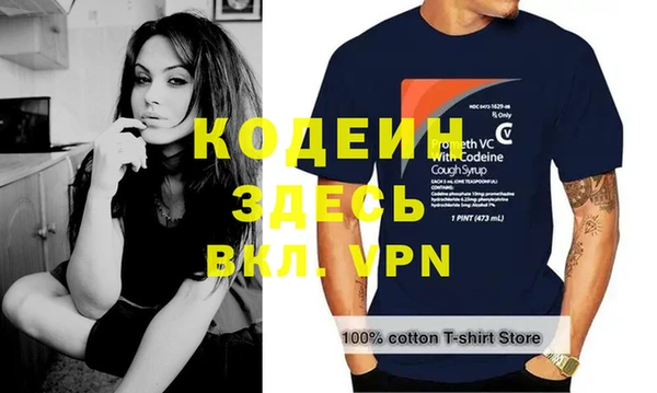 каннабис Кодинск