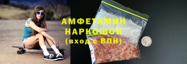 ECSTASY Корсаков