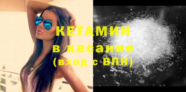 меф Костерёво