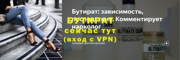 меф Костерёво