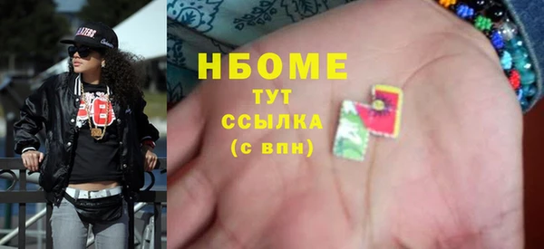 ECSTASY Корсаков