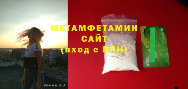 меф Костерёво