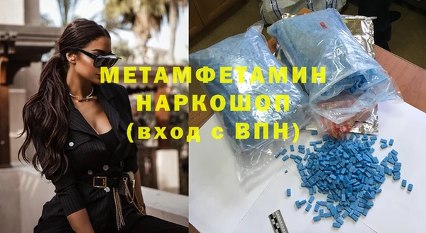 прущая мука Коряжма