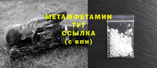 меф Костерёво
