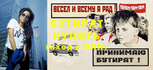 ECSTASY Козельск