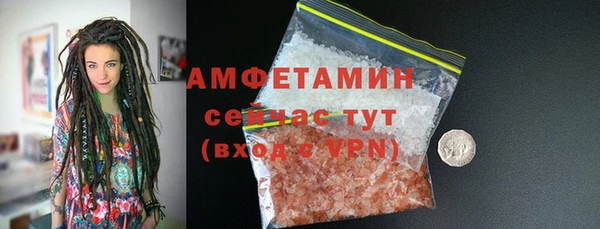ECSTASY Козельск