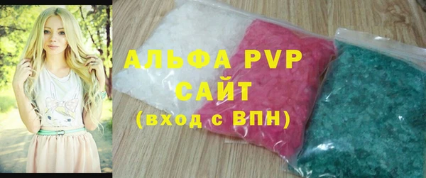 меф Костерёво