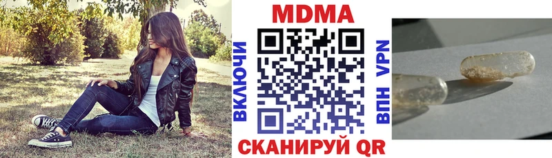 блэк спрут   Новодвинск  МДМА молли 