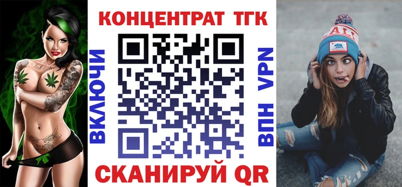 ТГК вейп с тгк  MEGA сайт  Новодвинск 